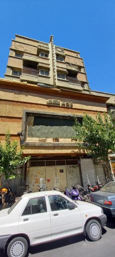 عکس سینما رودکی (متروپل)