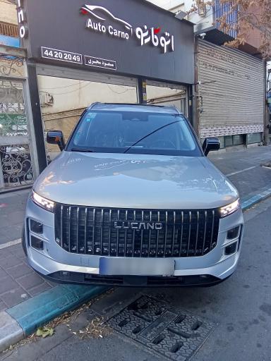 عکس اتو کارنو