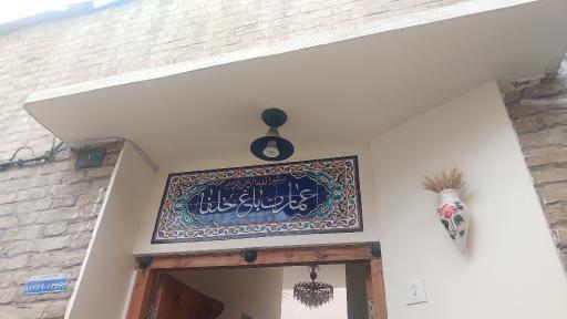 عکس کافه رستوران و باغ خلفا