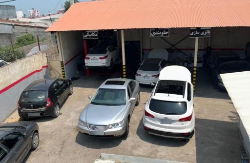عکس تعمیرگاه تخصصی تهرانی