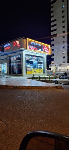 عکس سوخاری چی دا
