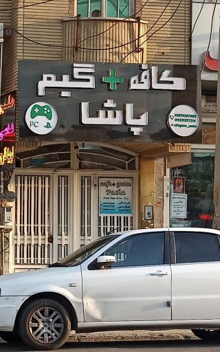 عکس کافه گیم پاشا