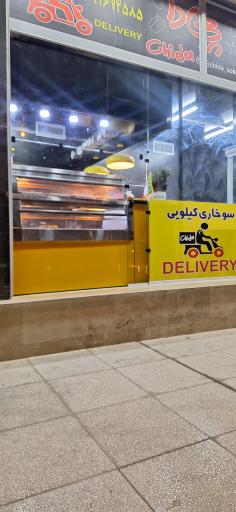 عکس سوخاری چی دا