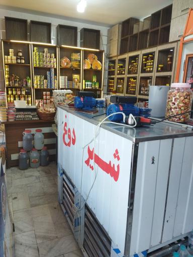 عکس لبنیات و عسل فروشی  طاهری 