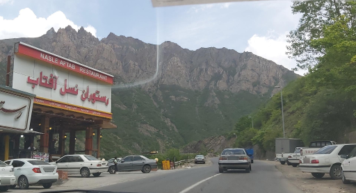 عکس رستوران نسل آفتاب