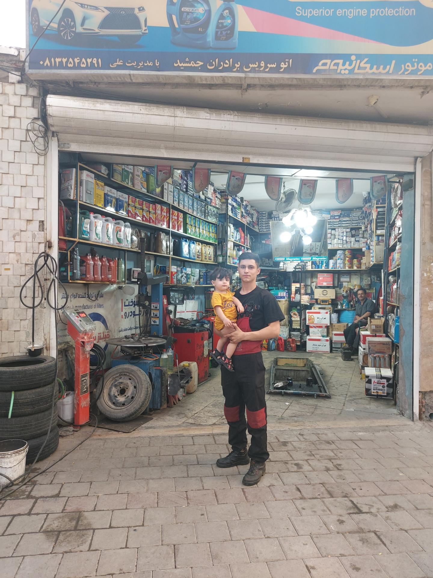 عکس تعویض روغنی و پنچری جمشیدی