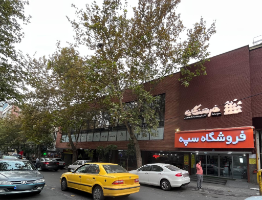 عکس فرهنگان پاسداران