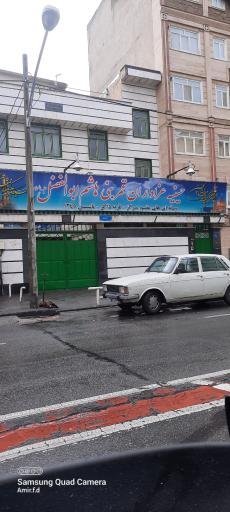 عکس حسینیه قمر بنی هاشم میانه ای های مقیم مرکز