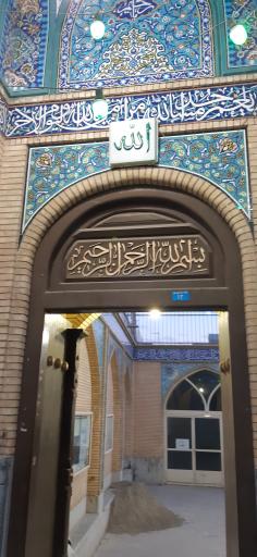 عکس مسجد ذکرالله