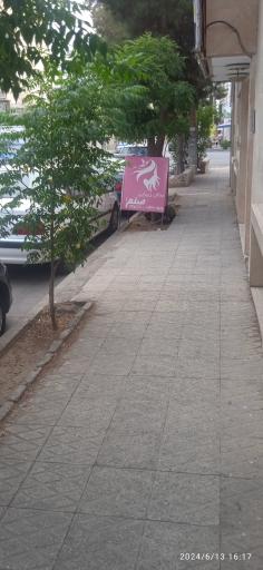 عکس سالن آرایش و زیبایی صنم