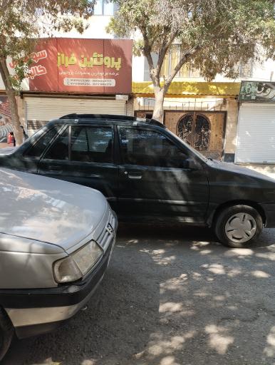 عکس پروتئین فراز