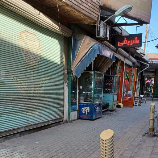 عکس نمایندگی چرخ خیاطی شریفی