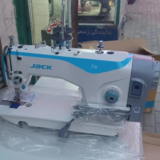 عکس نمایندگی چرخ خیاطی شریفی