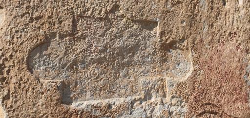 عکس سنگ نوشته قوچعلی