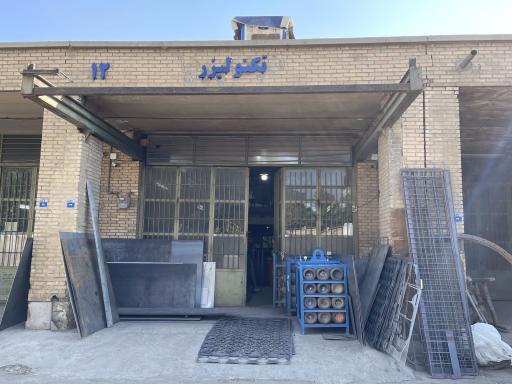 تکنو لیزر