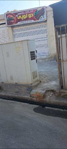 عکس فست فود ( اغذیه ) دولوپی