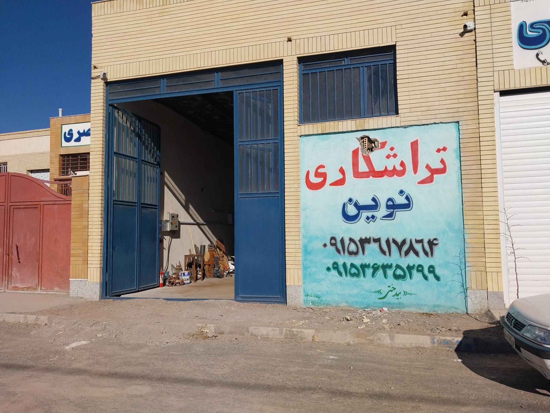 عکس تراشکاری نوین برادران بیدختی