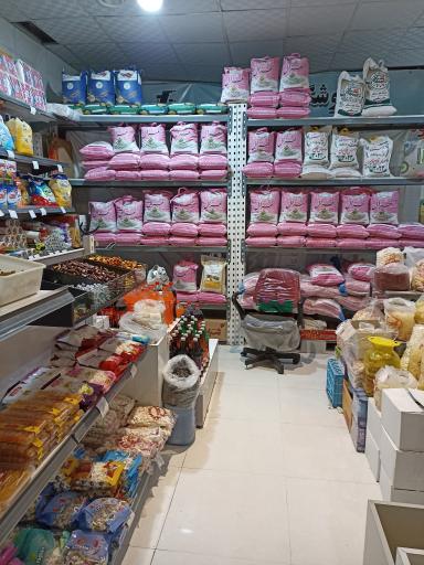 عکس مواد غذایی مزید