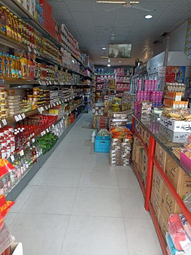 عکس مواد غذایی مزید