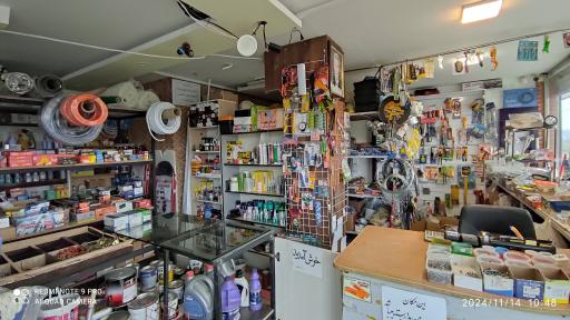 عکس رنگ ابزار کوه جانی 