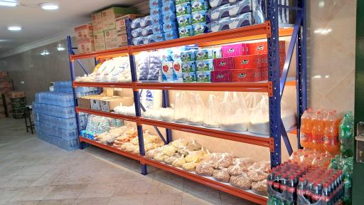 عکس پخش مواد غذایی کردان