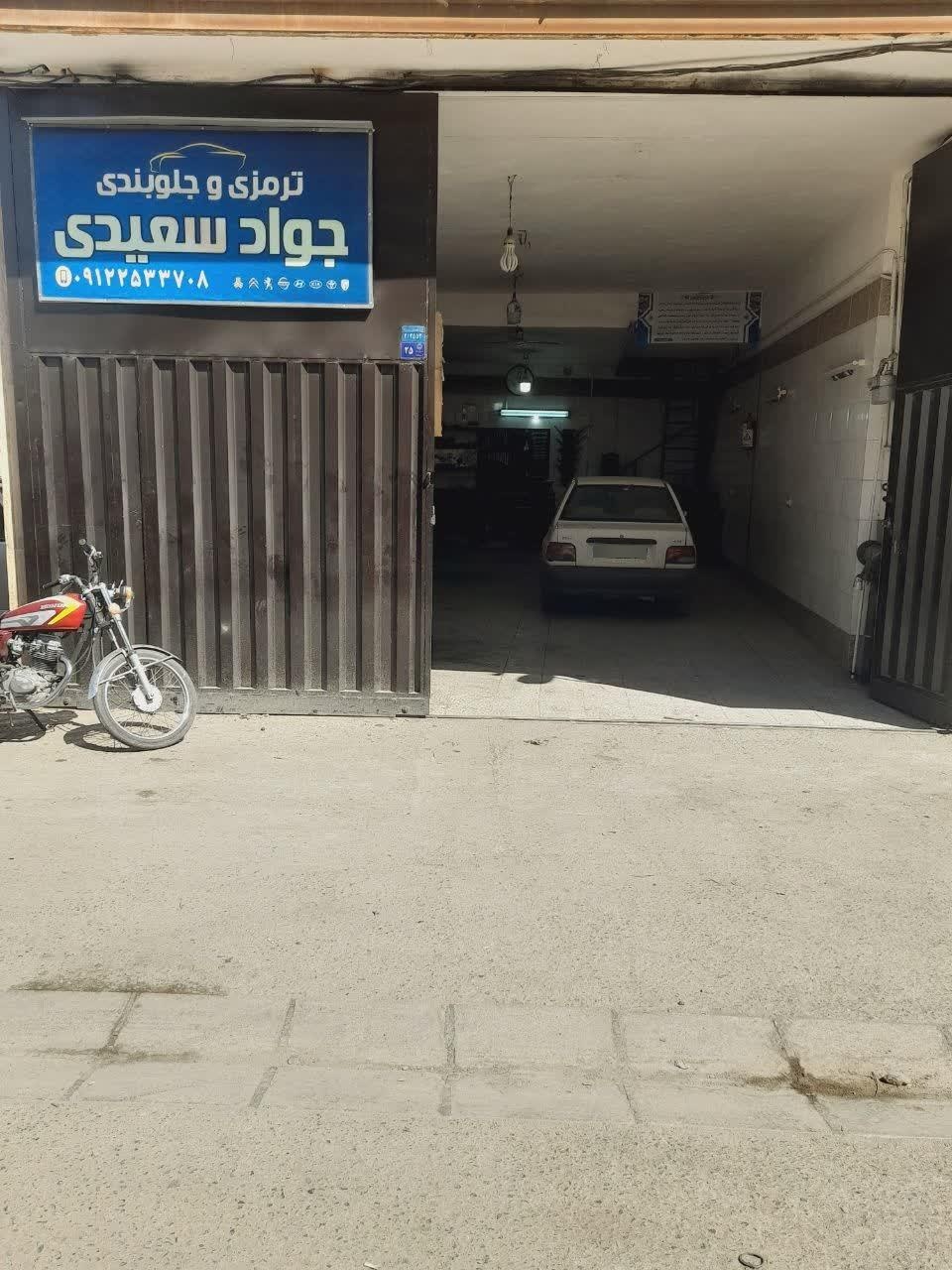 عکس ترمزی و جلوبندی جواد سعیدی