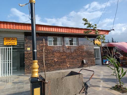 عکس سرویس بهداشتی