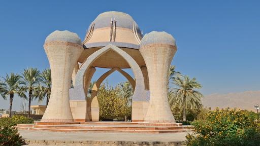 عکس پارک مردانی