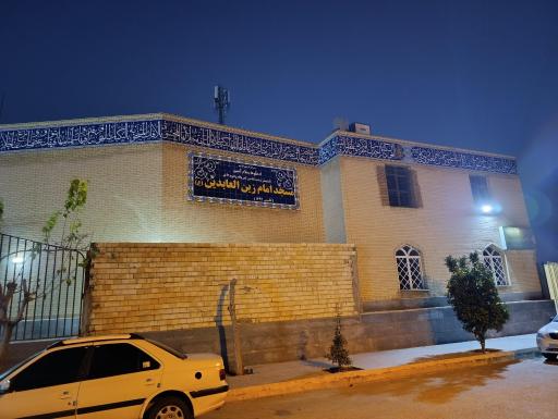 عکس مسجد زین العابدین