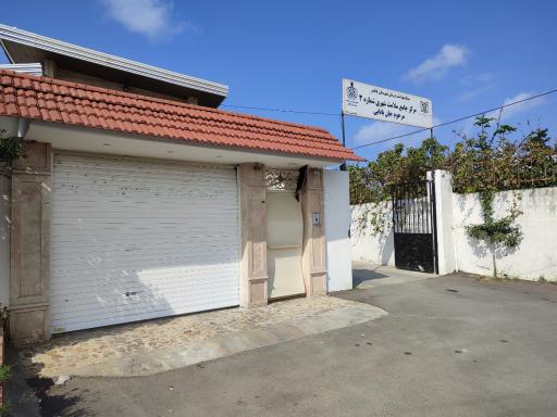 عکس مرکز بهداشت جان بابایی