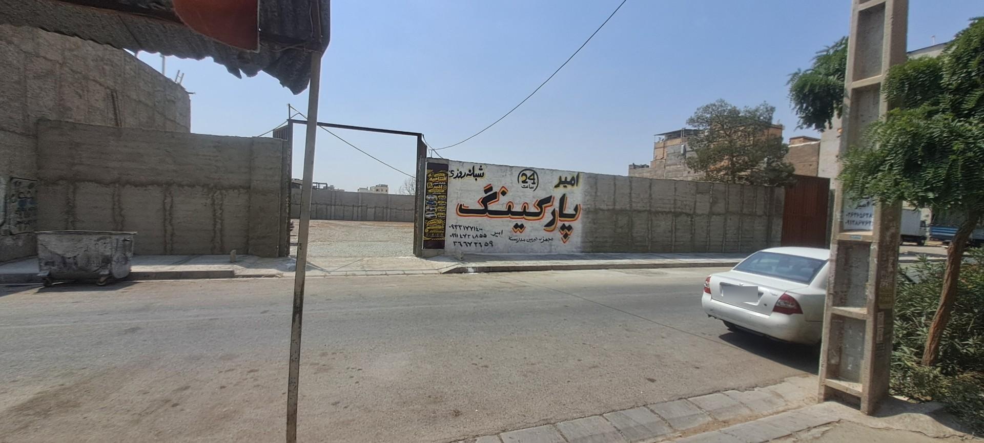 عکس پارکینگ عمومی امیر