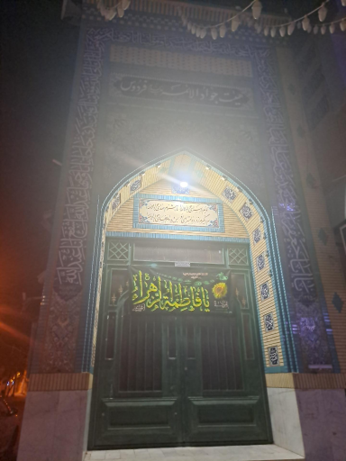 عکس هیئت جوادالائمه (ع)