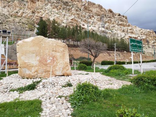 عکس سنگ نوشته قوچعلی