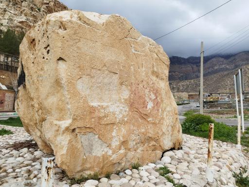 عکس سنگ نوشته قوچعلی