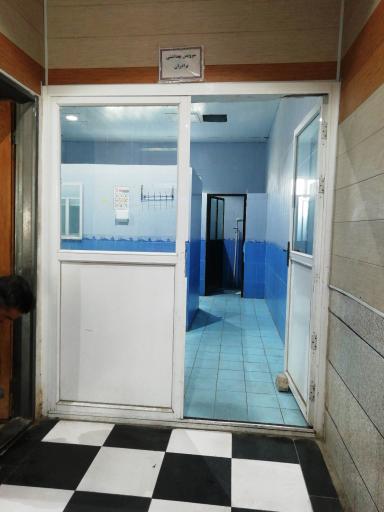 عکس سرویس بهداشتی