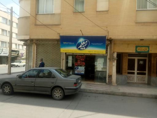 نمایندگی بیمه معلم 