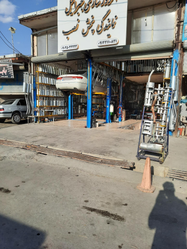 عکس اگزوز سازی جبرائیل 