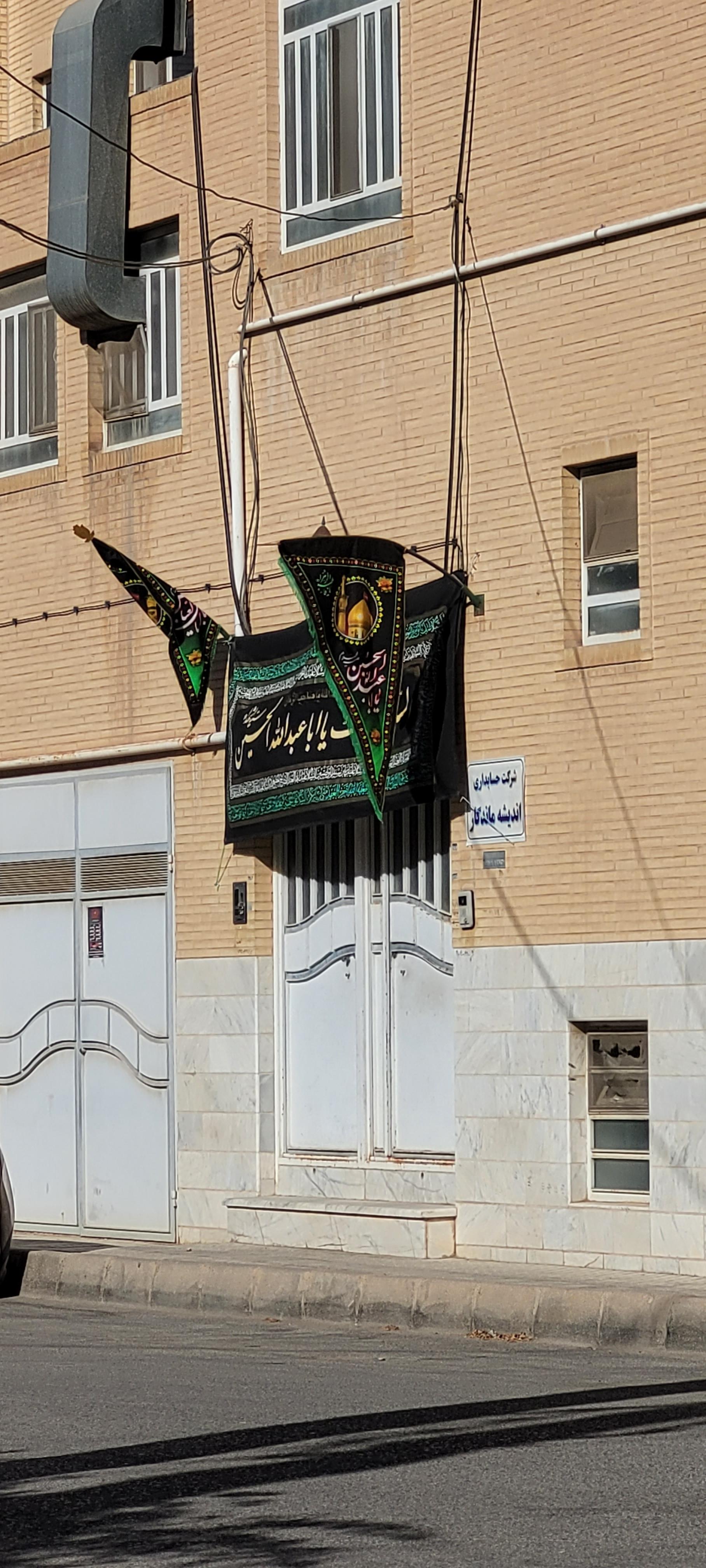 عکس شرکت حسابداری اندیشه ماندگارکویر