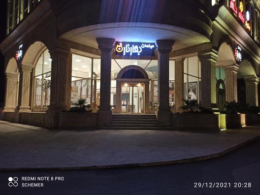 عکس نمایشگاه مبلمان بهار نارنج