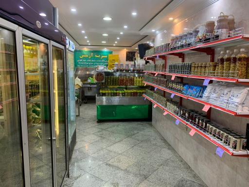 عکس فروشگاه سبزینه