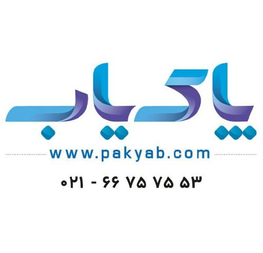 تجهیزات نظافتی و صنعتی پاکیاب