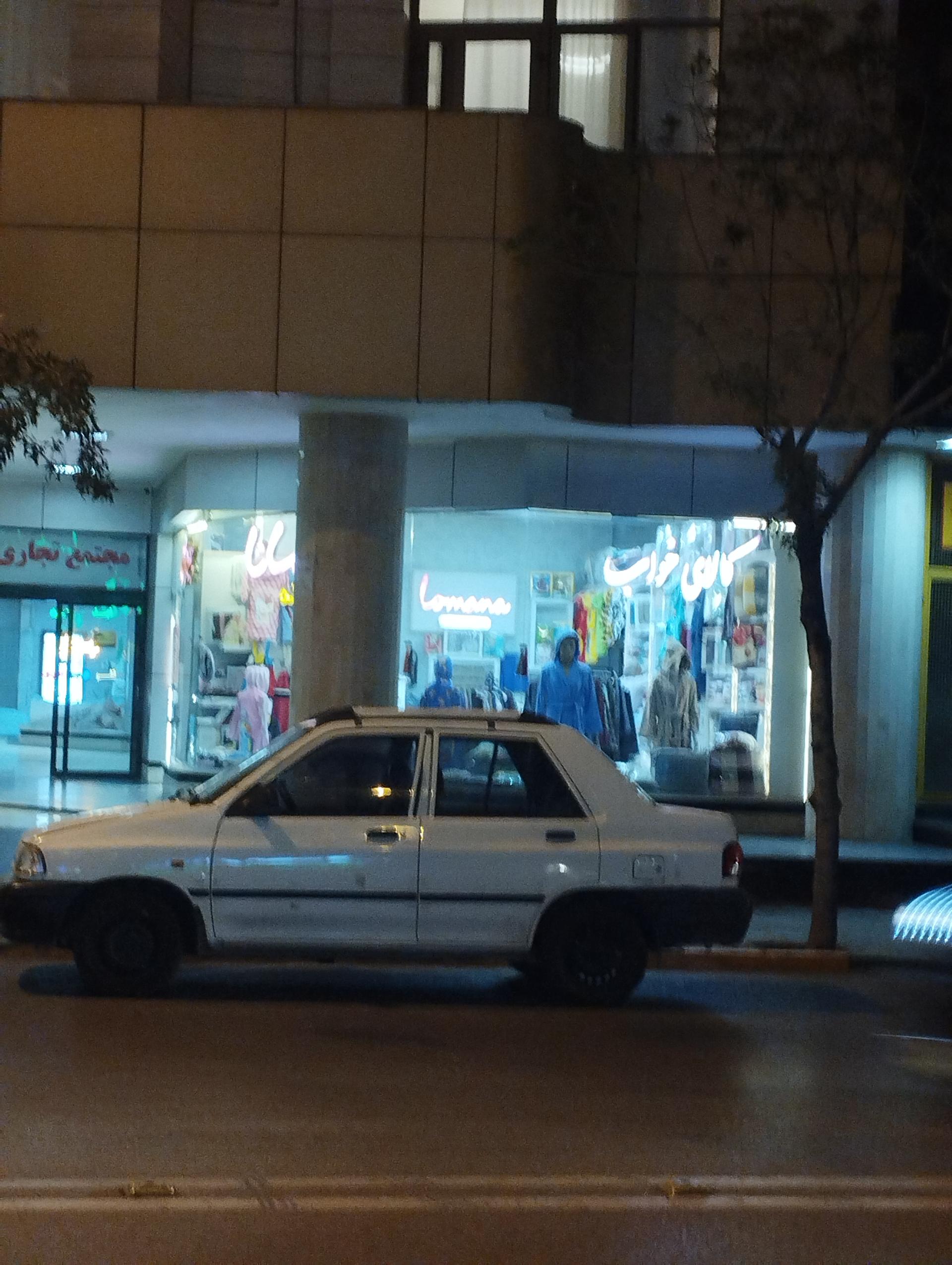 عکس کالای خواب