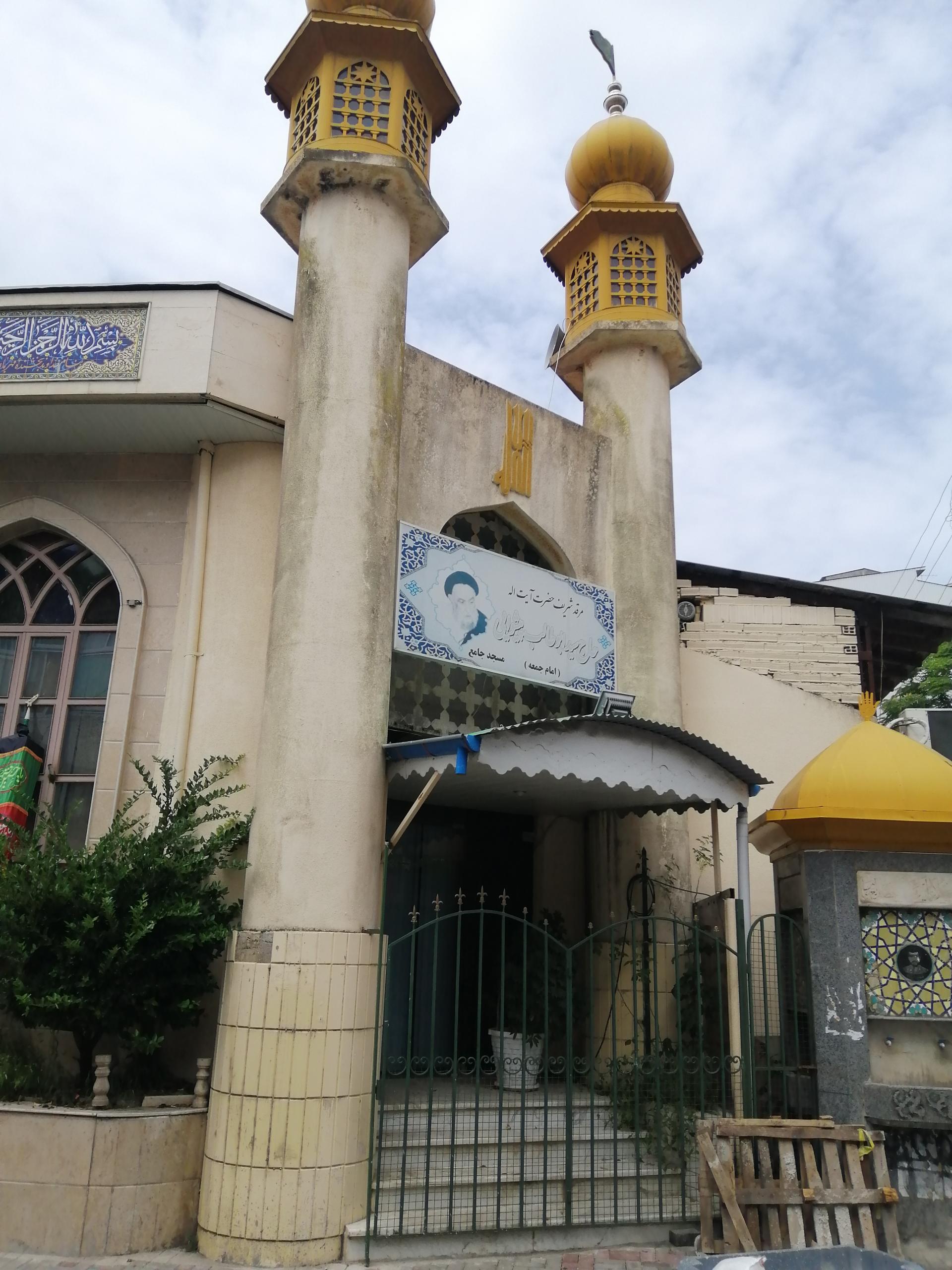 عکس مسجد جامع بندر انزلی