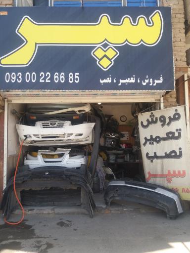 استوک مرتضی