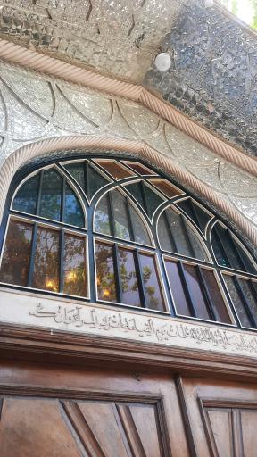 عکس مسجد امامزاده یحیی 