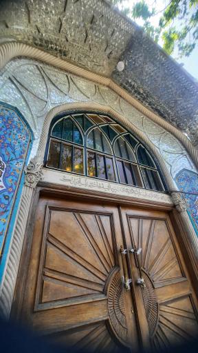 عکس مسجد امامزاده یحیی 