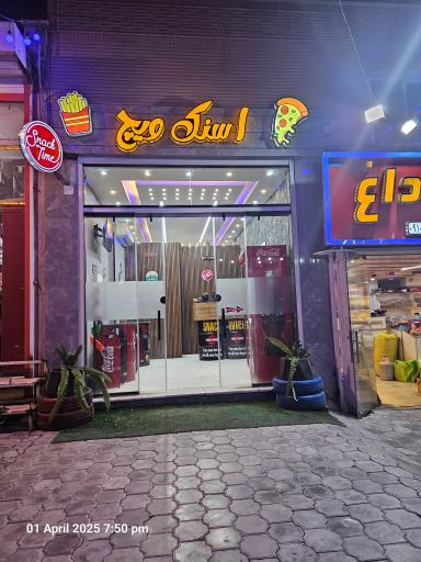 عکس اسنک ویچ