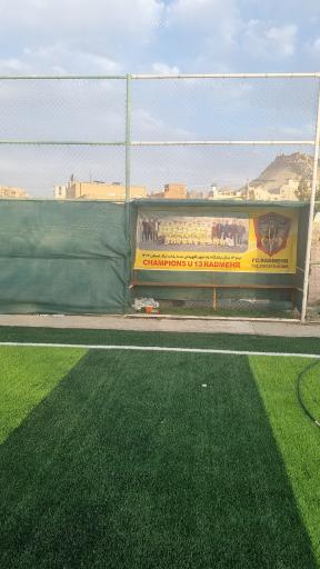 عکس باشگاه ورزشی رادمهر