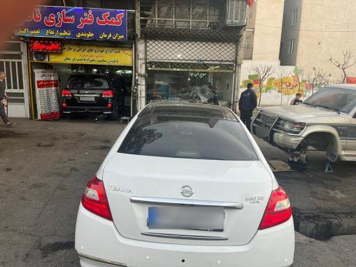 عکس جلوبندی سازی و مکانیکی و کمک فنر سازی ناصر