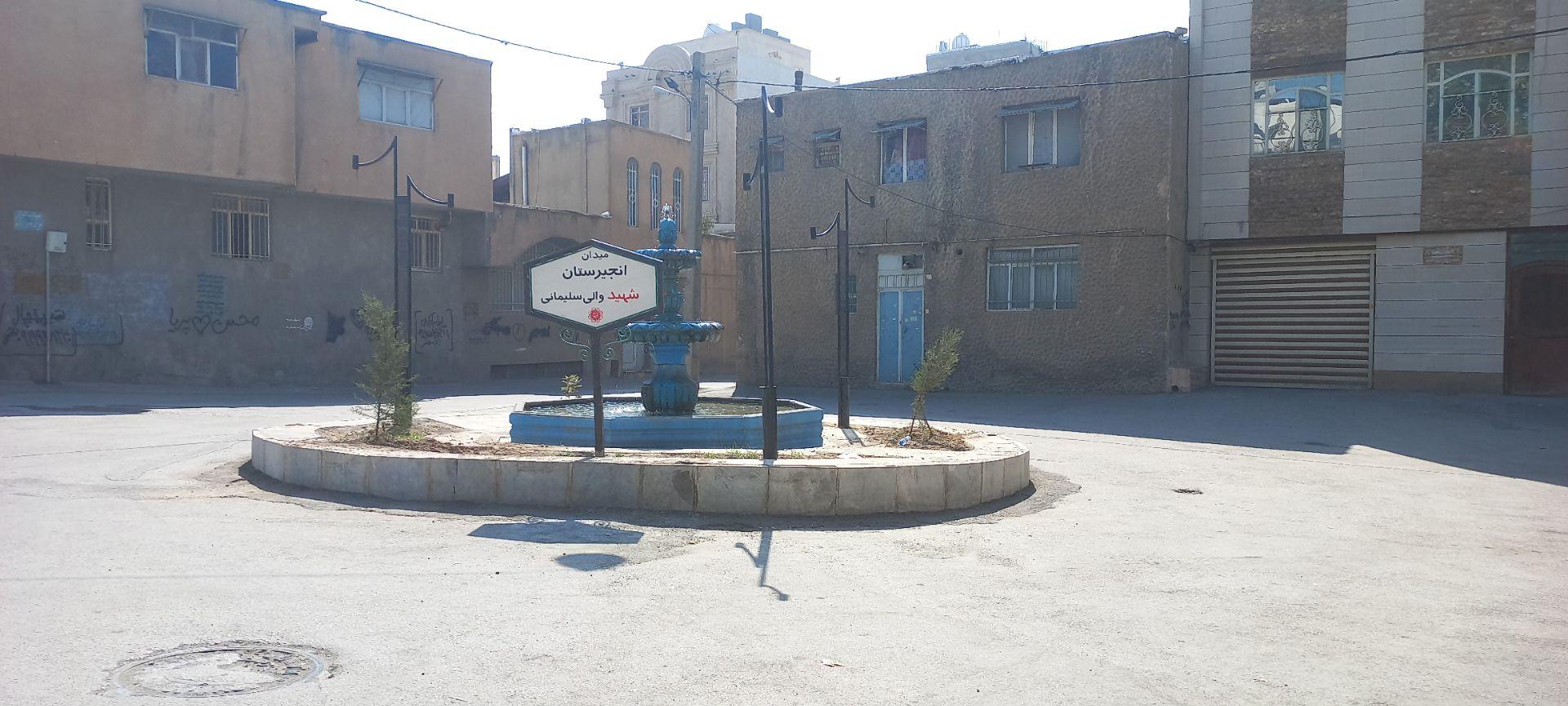 عکس میدان شهید والی سلیمانی